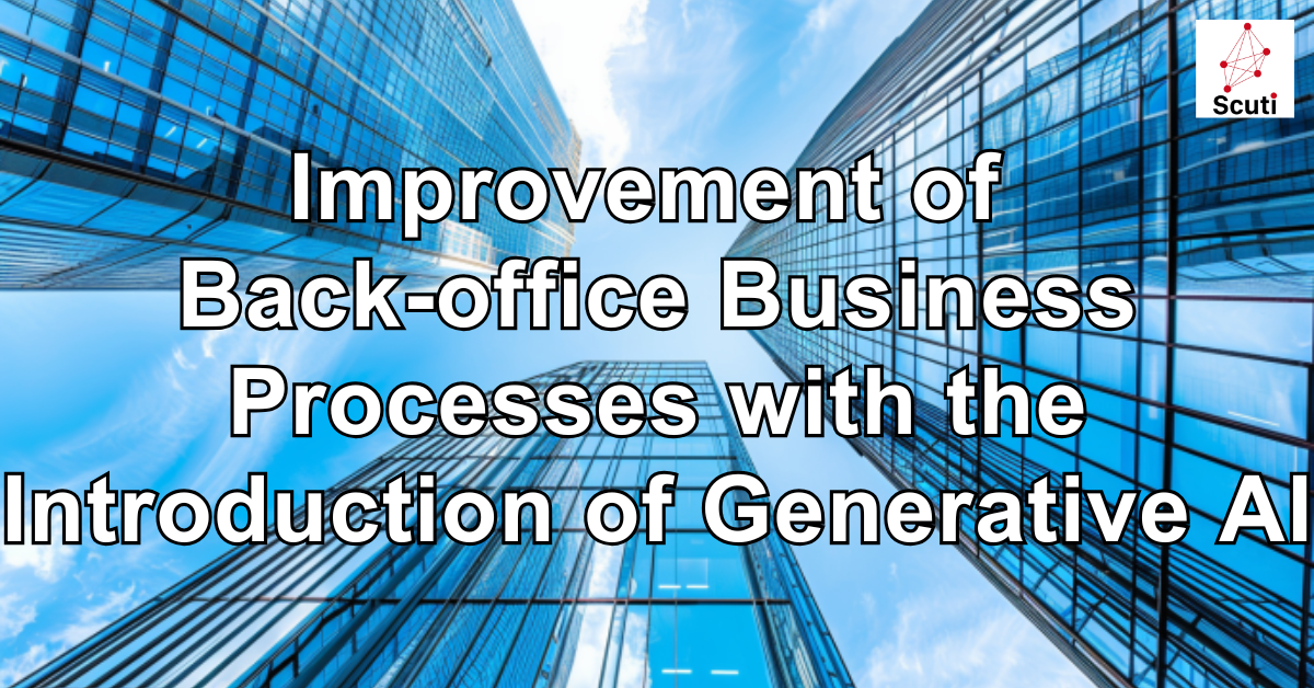 Improvement of Back-office Business Processes with the Introduction of Generative AI